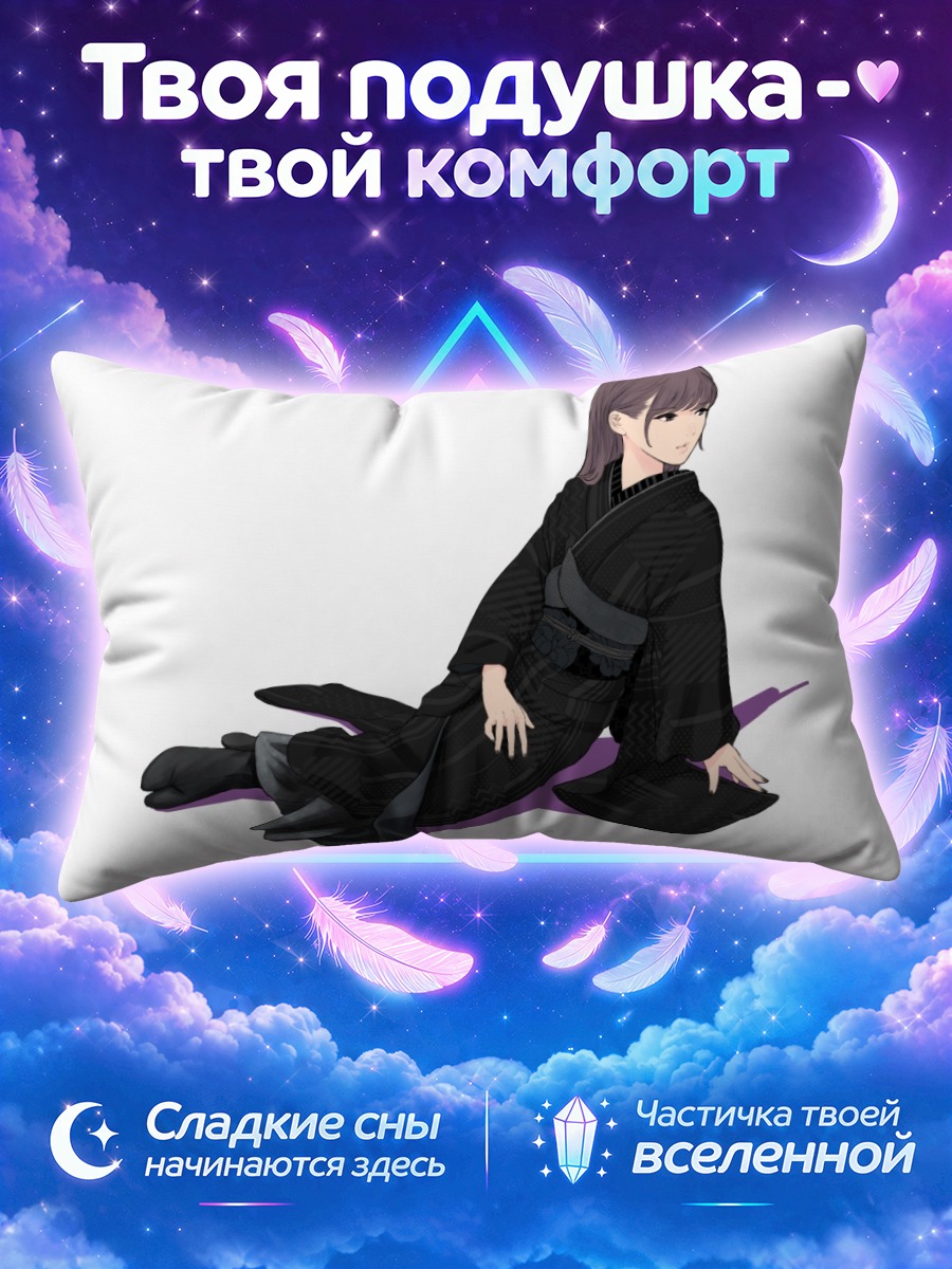 Подушка Девушка в чёрном кимоно сидя