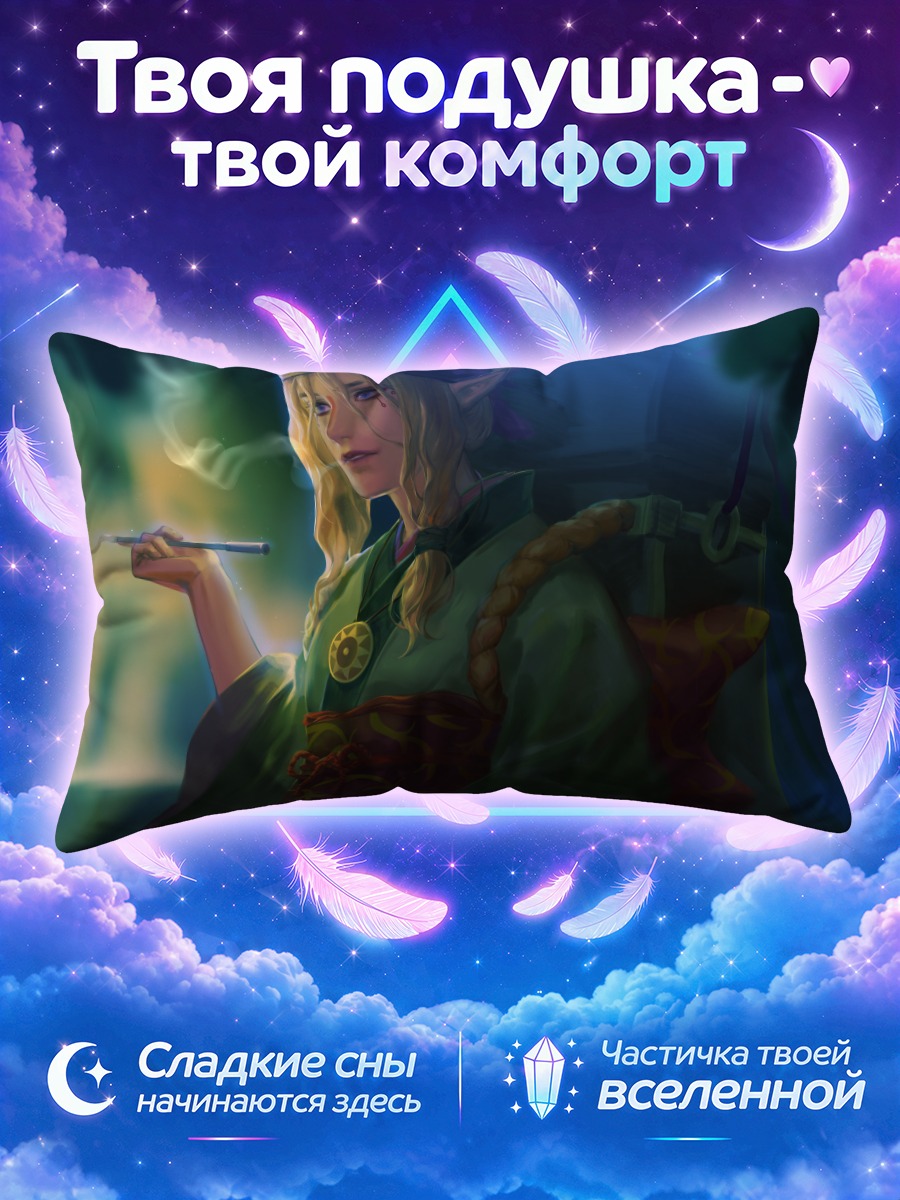 Подушка Кусуриури в лесу