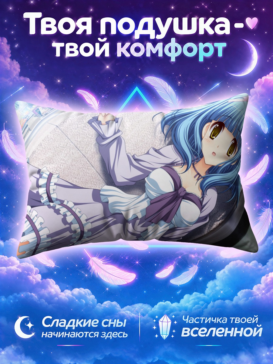 Подушка Тиэра Такаока на платформе