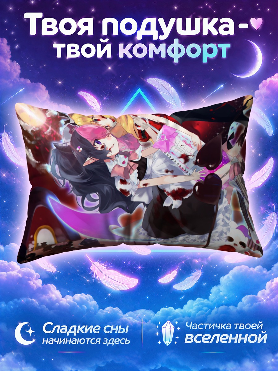 Подушка Комачи Онодзука и блондинка в вихре