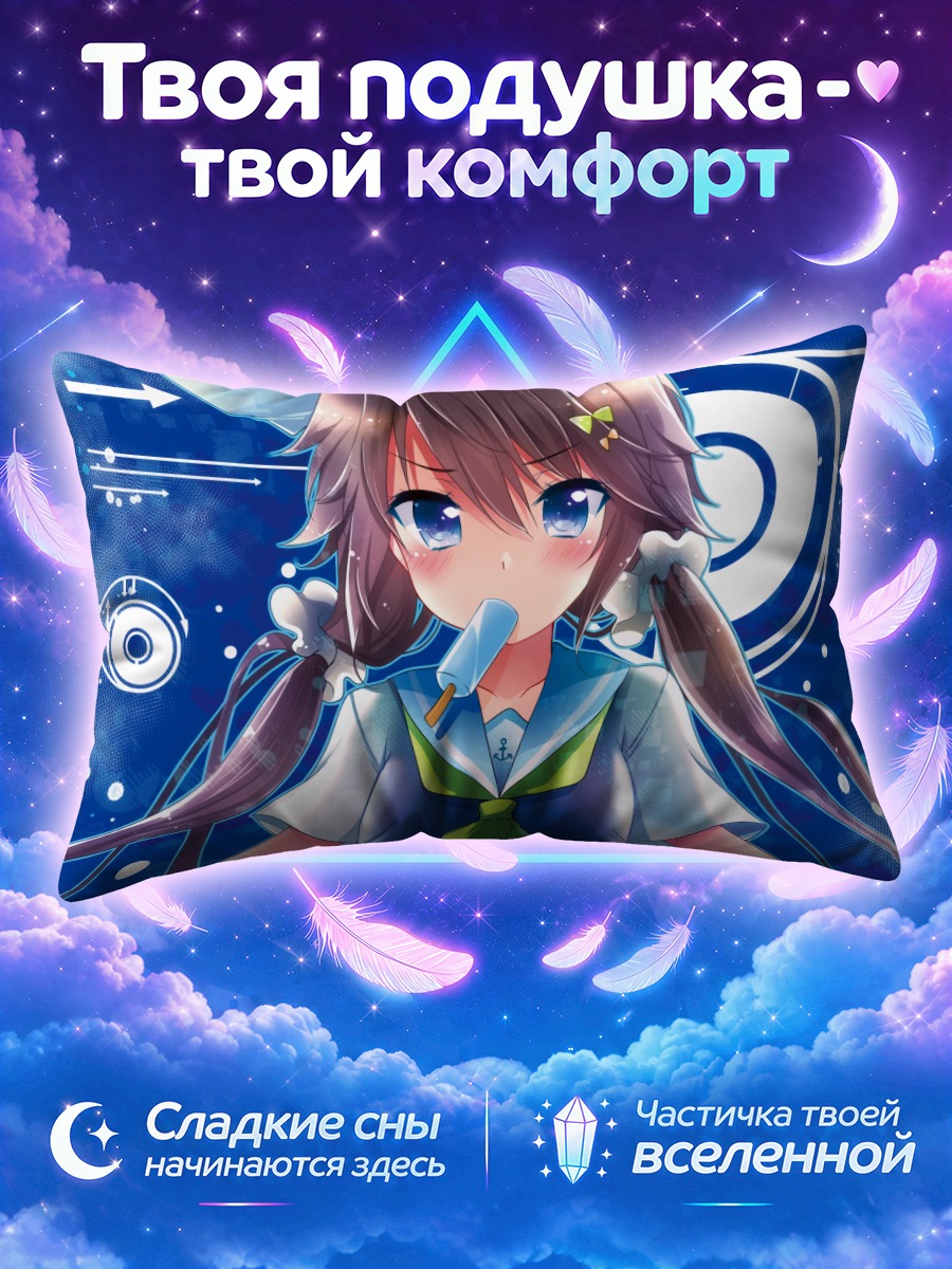 Подушка Школьница с голубым леденцом