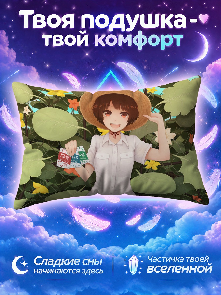 Подушка Девушка в шляпе с цветами