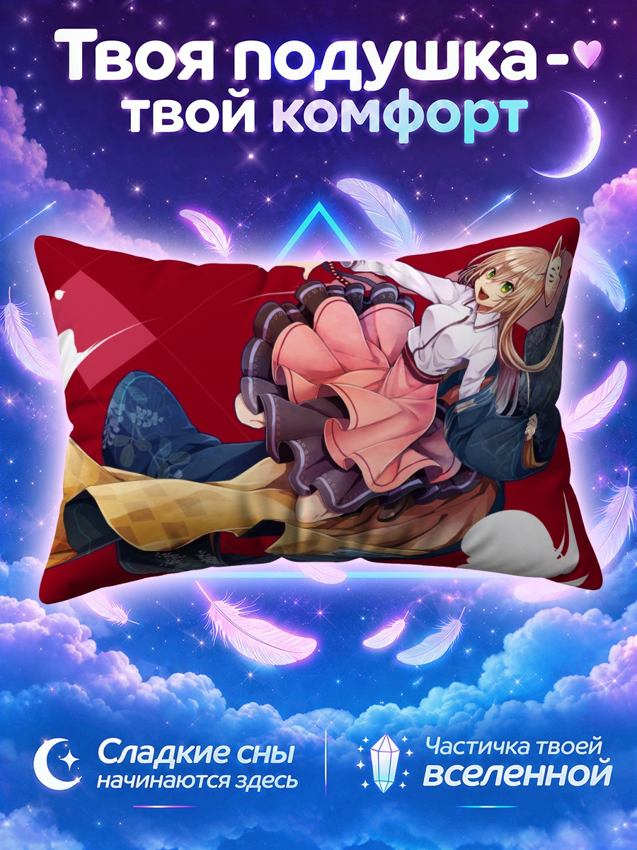 Подушка Девушка с лисьей маской на красном фоне