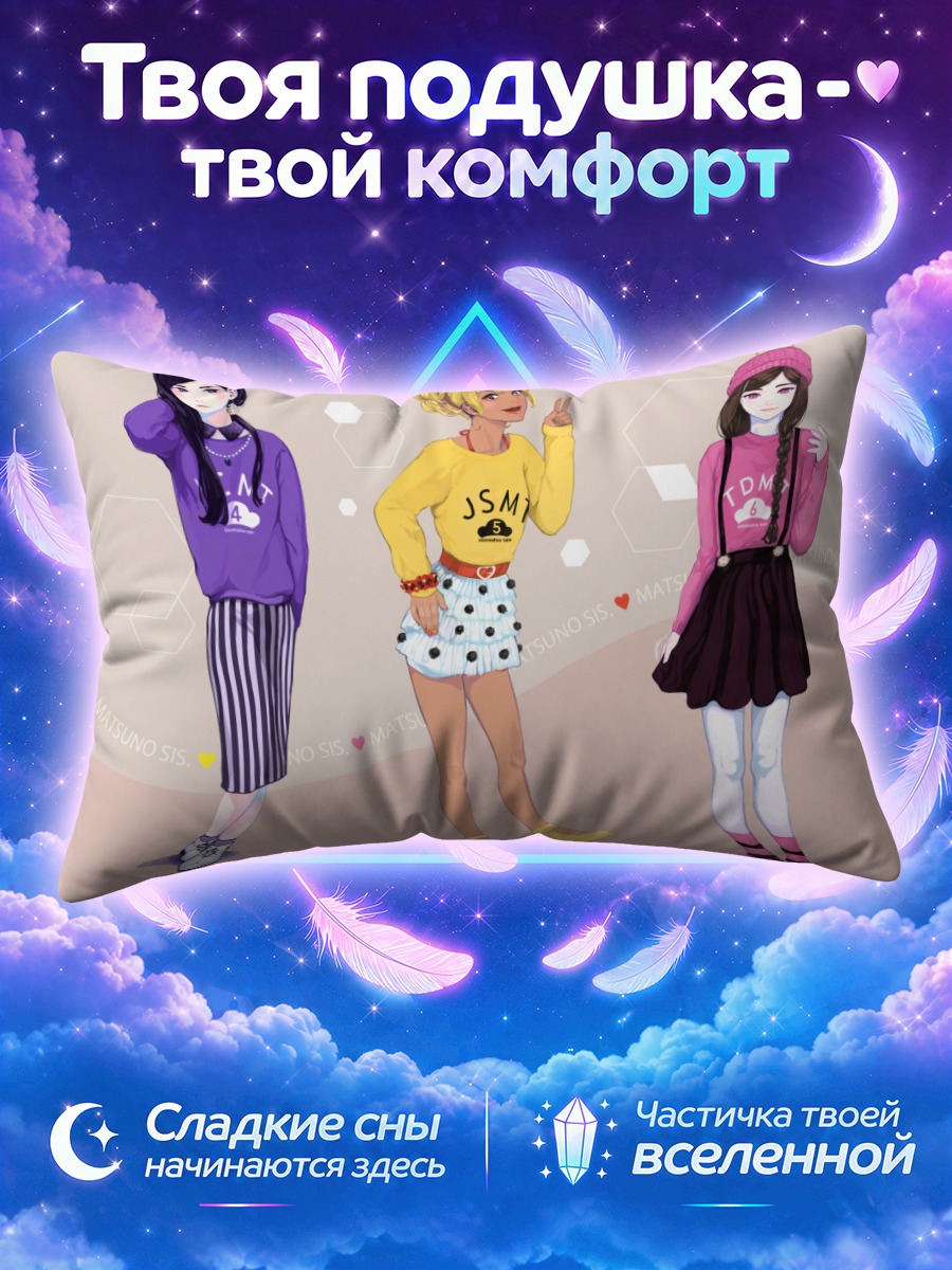 Подушка Сестры Осомацу-сан