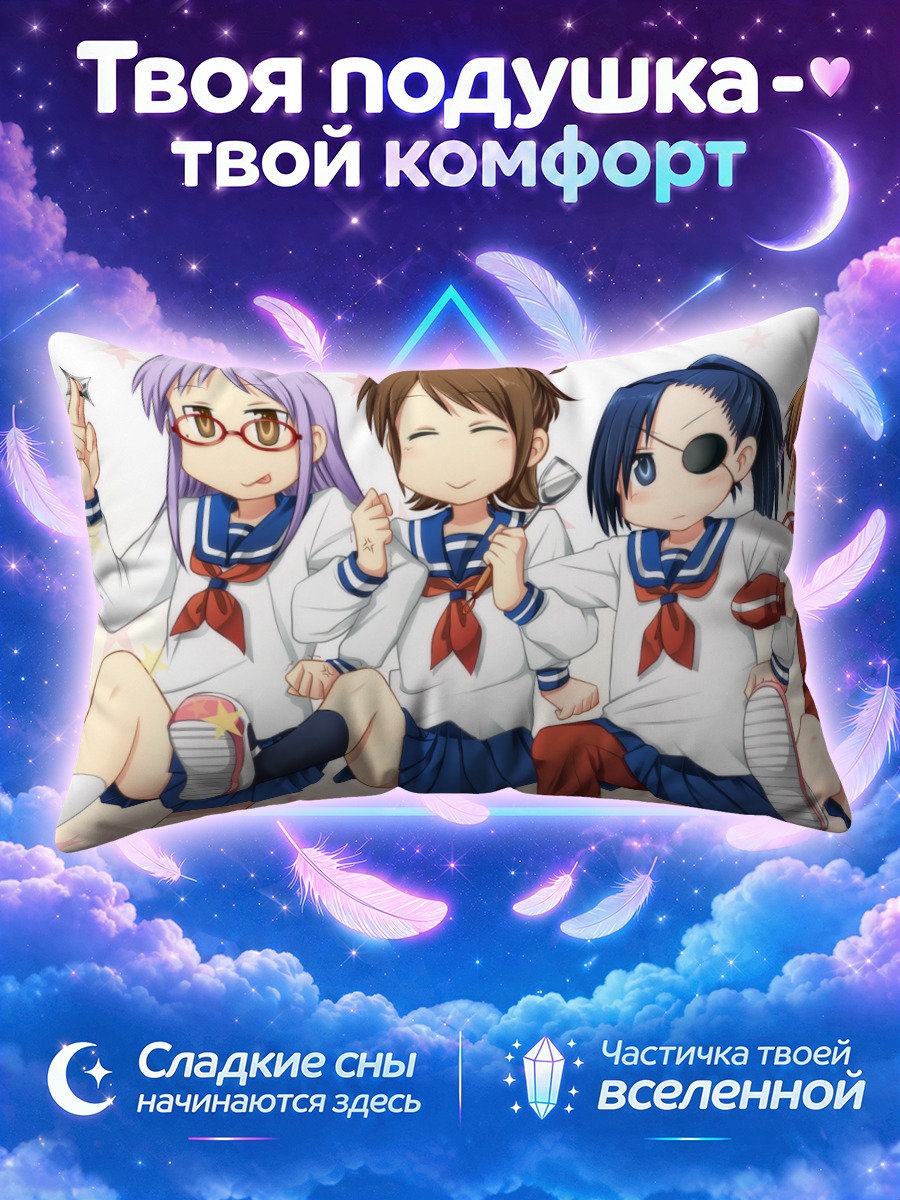 Подушка Девушки из Гинтама