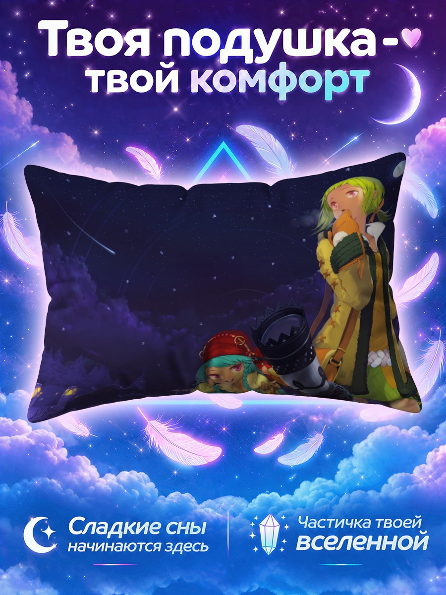 Подушка Мериэль и Вена