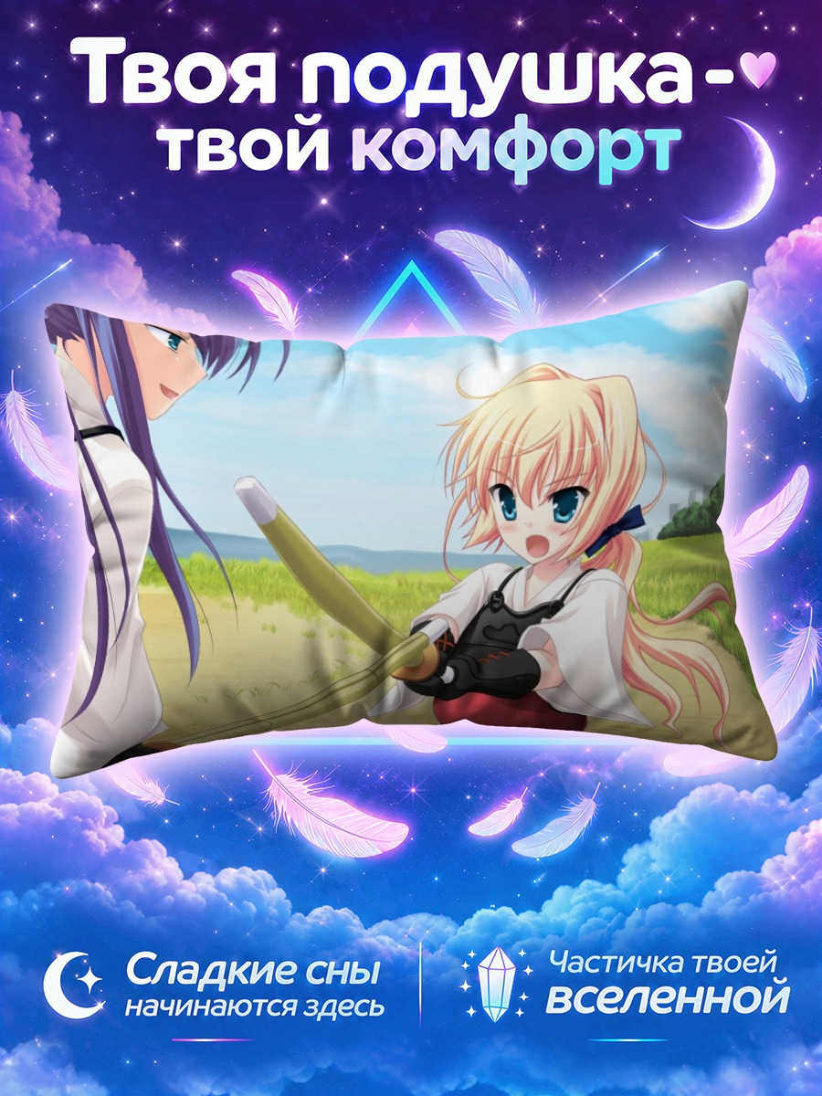 Подушка Эйко Фураминэ и Ичика Нитта