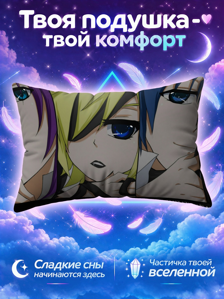 Подушка Кагамине Лен и Кайто