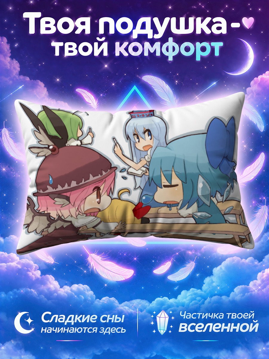 Подушка Сирно у стола с книгой