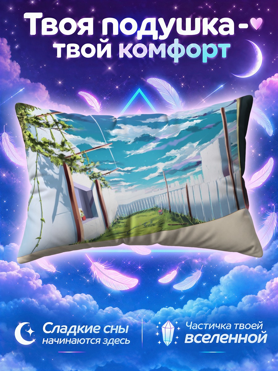 Подушка Цветущий летний сад