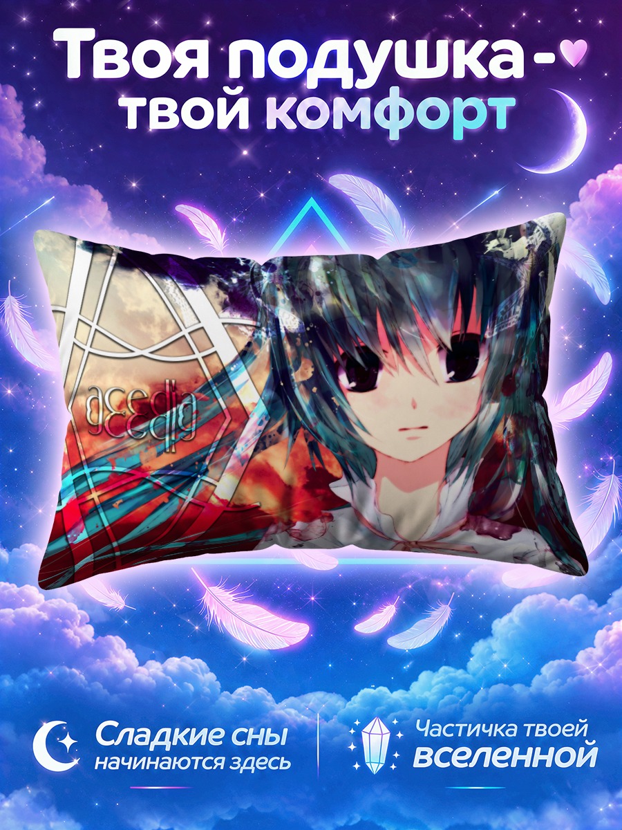 Подушка Мику Хацунэ в алом вихре красок
