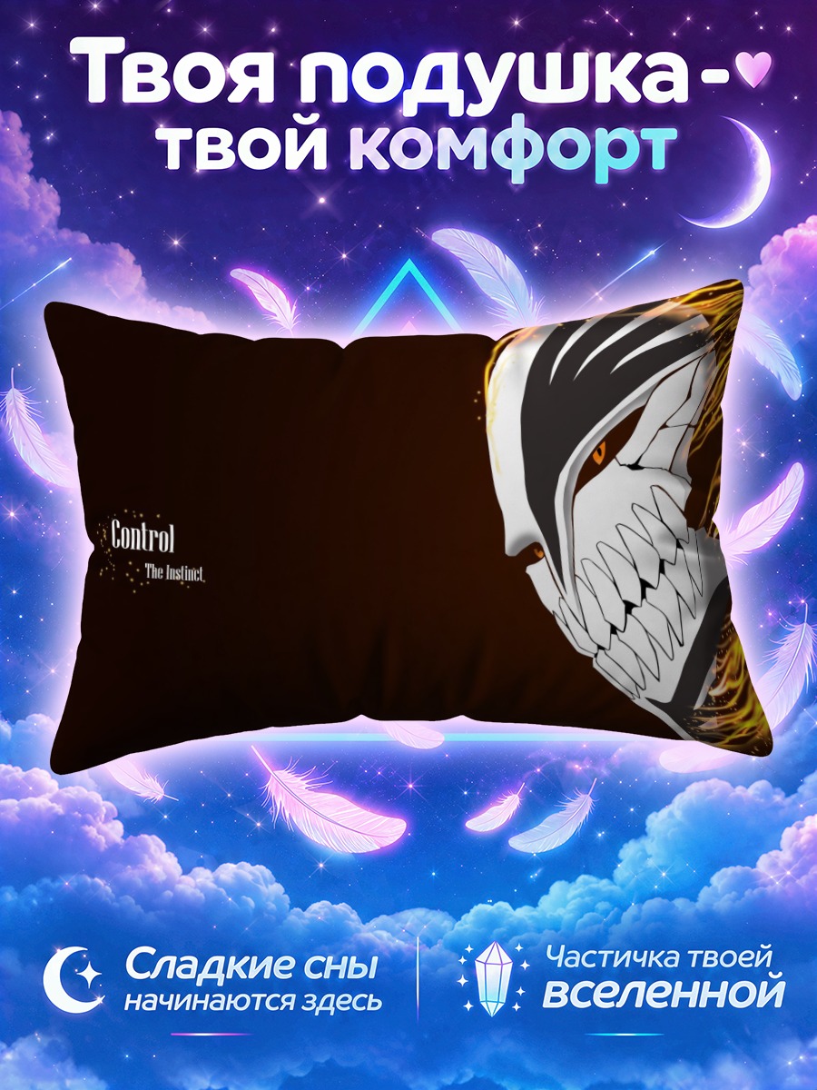 Подушка Ичиго Куросаки в пламени
