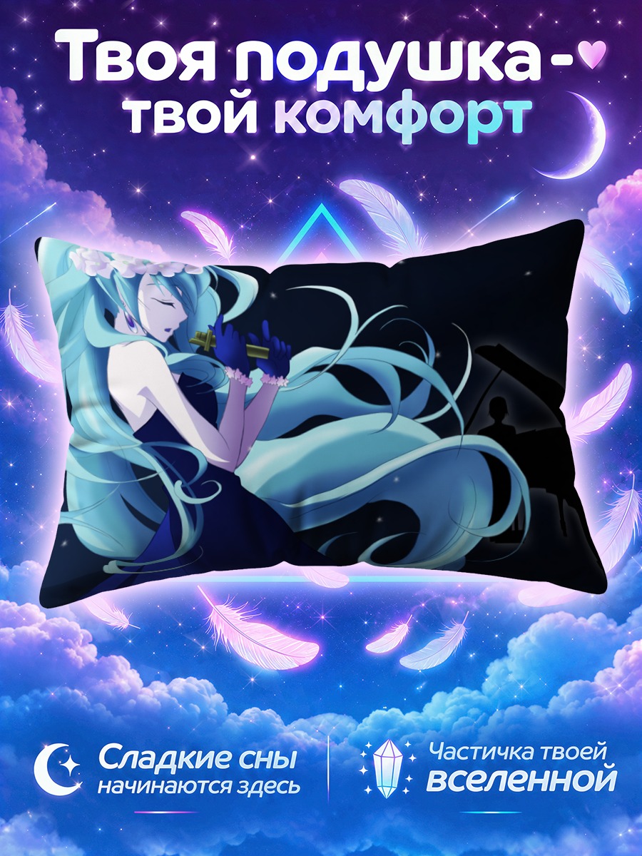 Подушка Мику Хацунэ с микрофоном у рояля