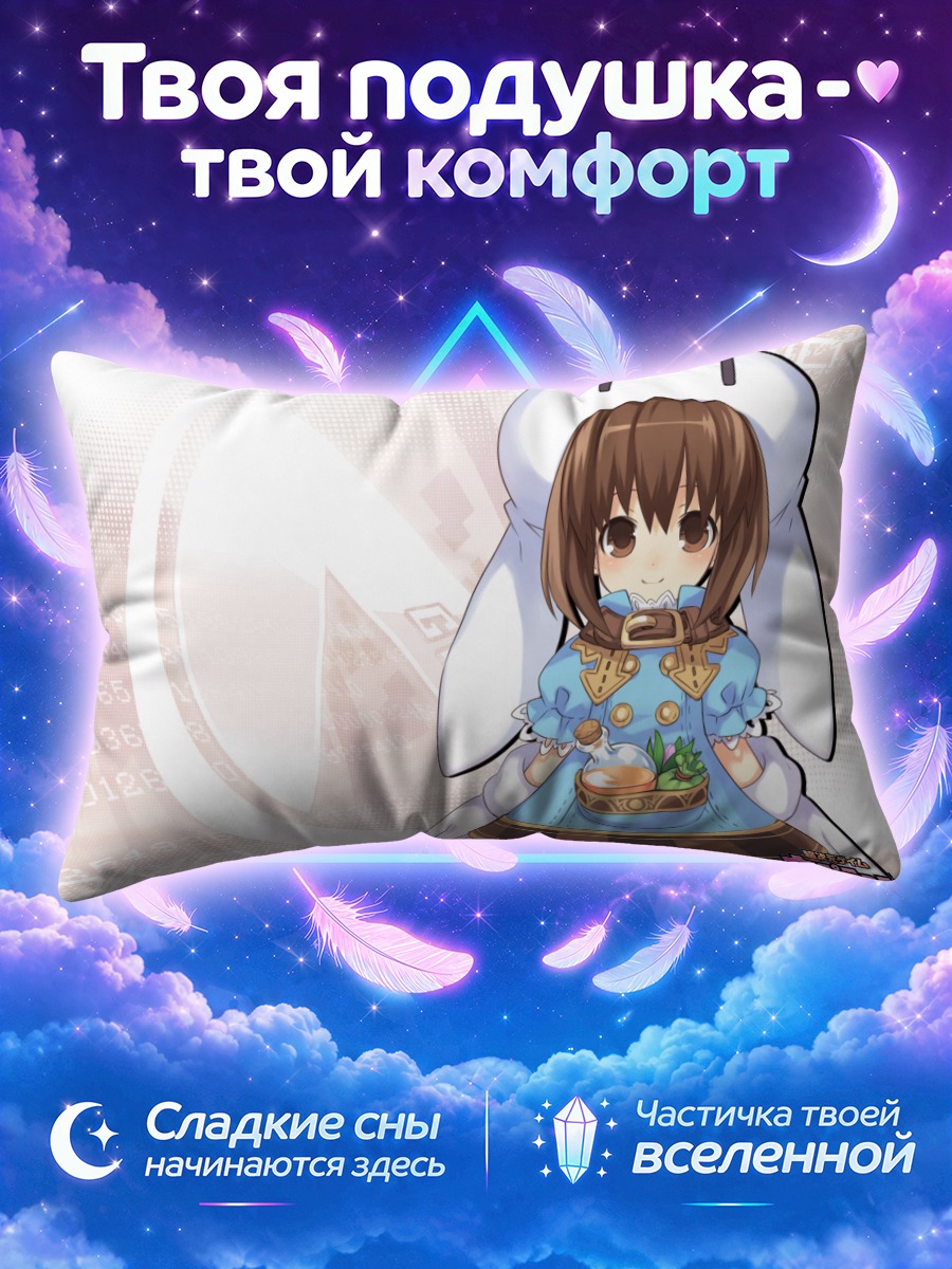 Подушка Гаст в платье