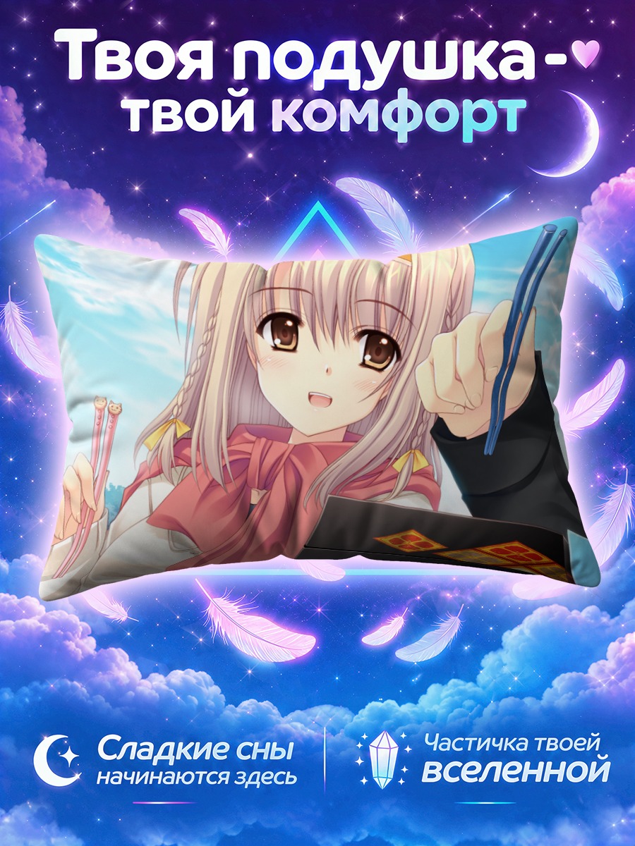 Подушка Сакурако Тоно с бенто