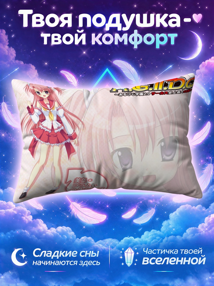 Подушка Мина Плам Хеллсинг