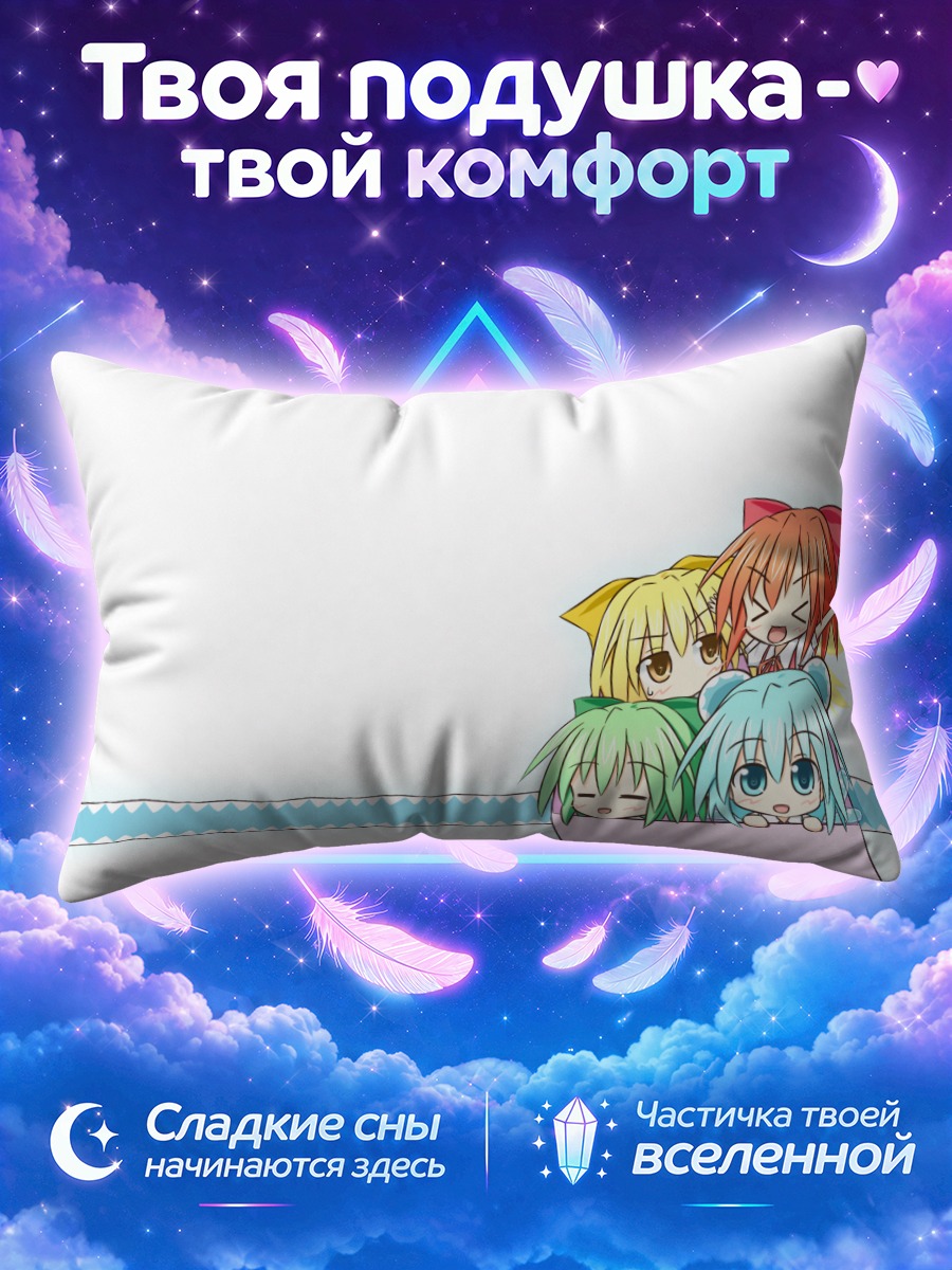 Подушка Сирно в ванне
