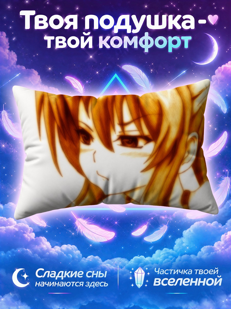 Подушка Золотая девушка