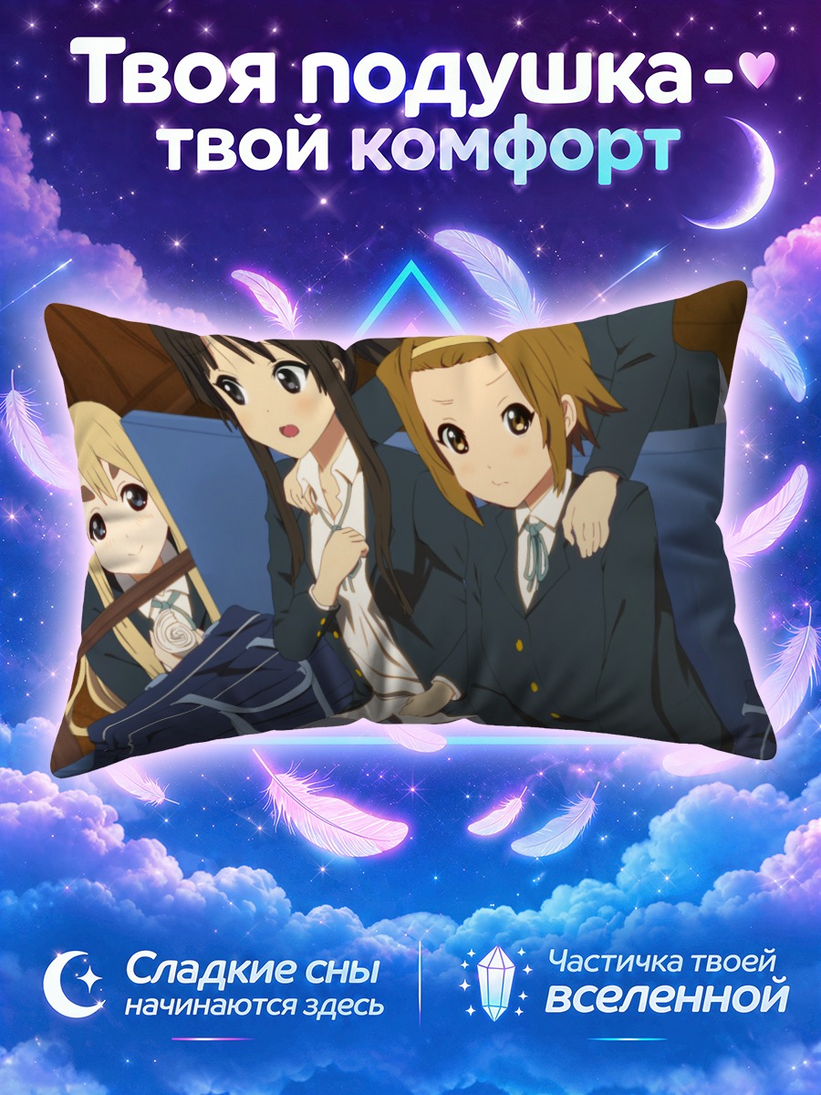 Подушка Кэйон! на синем диване