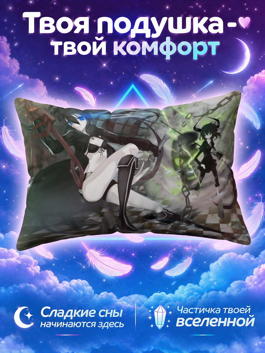 Подушка Курои Мато среди руин с голубым клинком