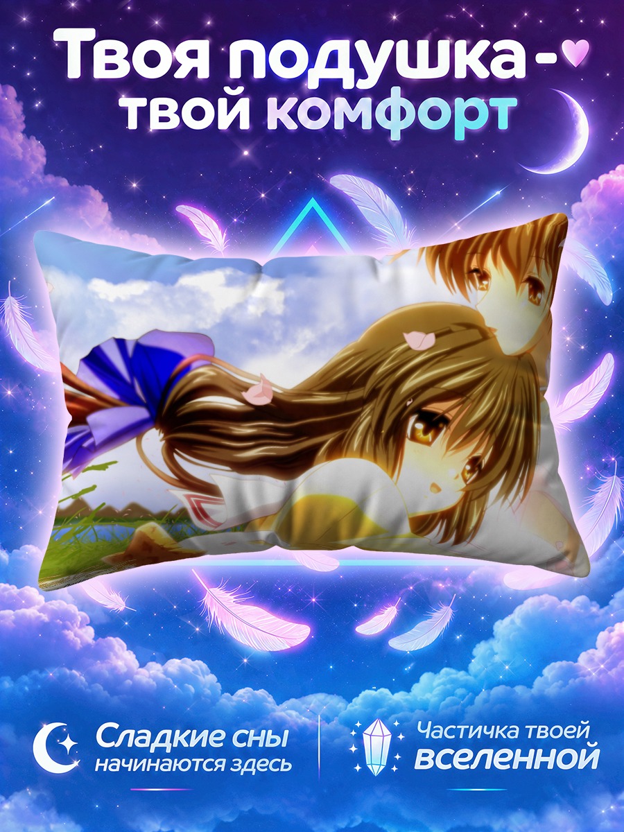 Подушка Фуко Ибуки в цветах