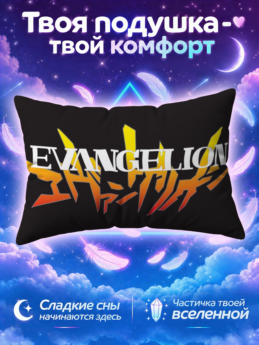Подушка Евангелион Логотип