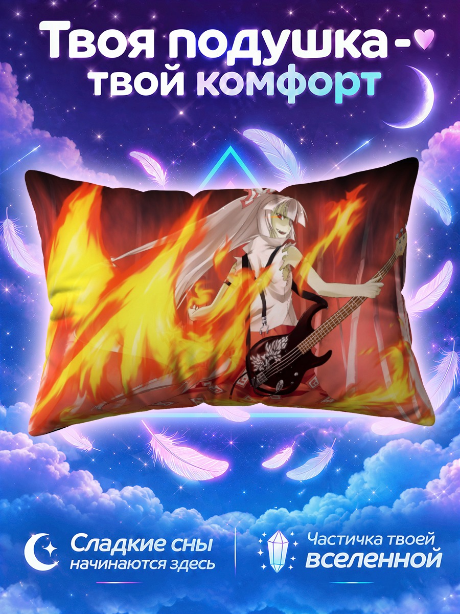 Подушка Моко Фудзивара с гитарой