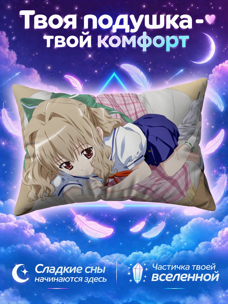 Подушка Айсия на диване
