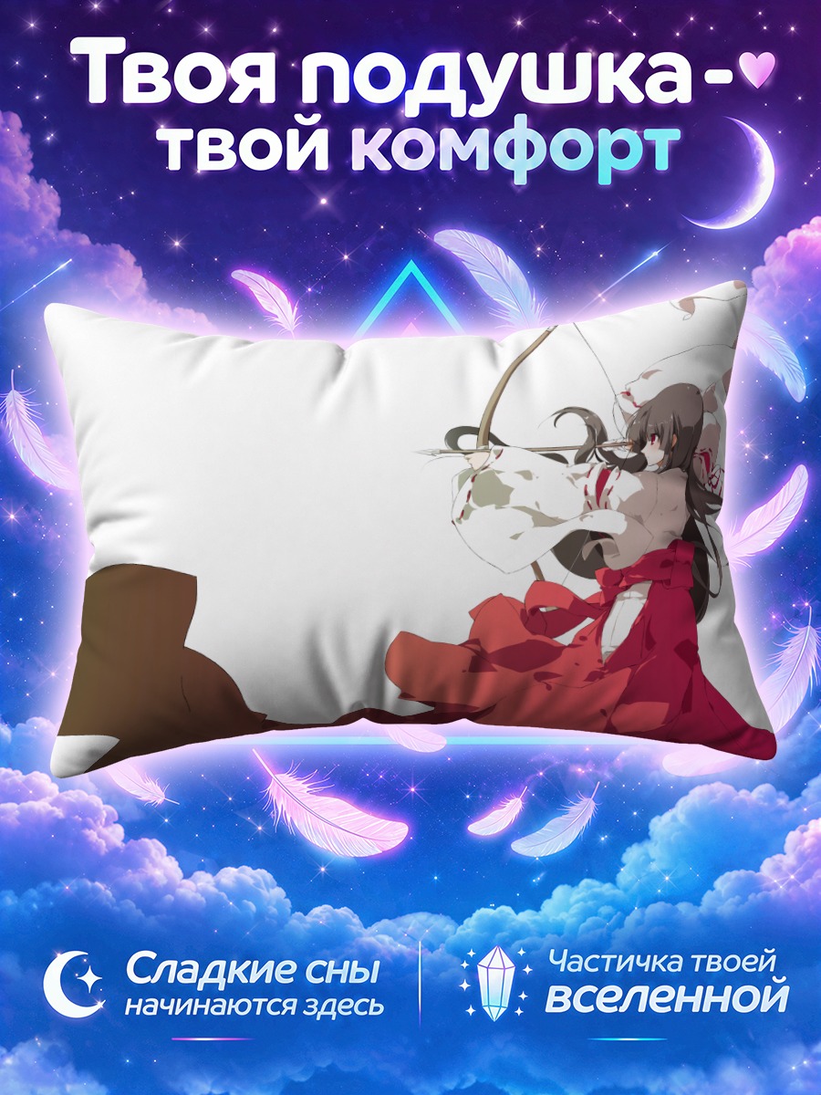 Подушка Мико с луком среди белых лепестков