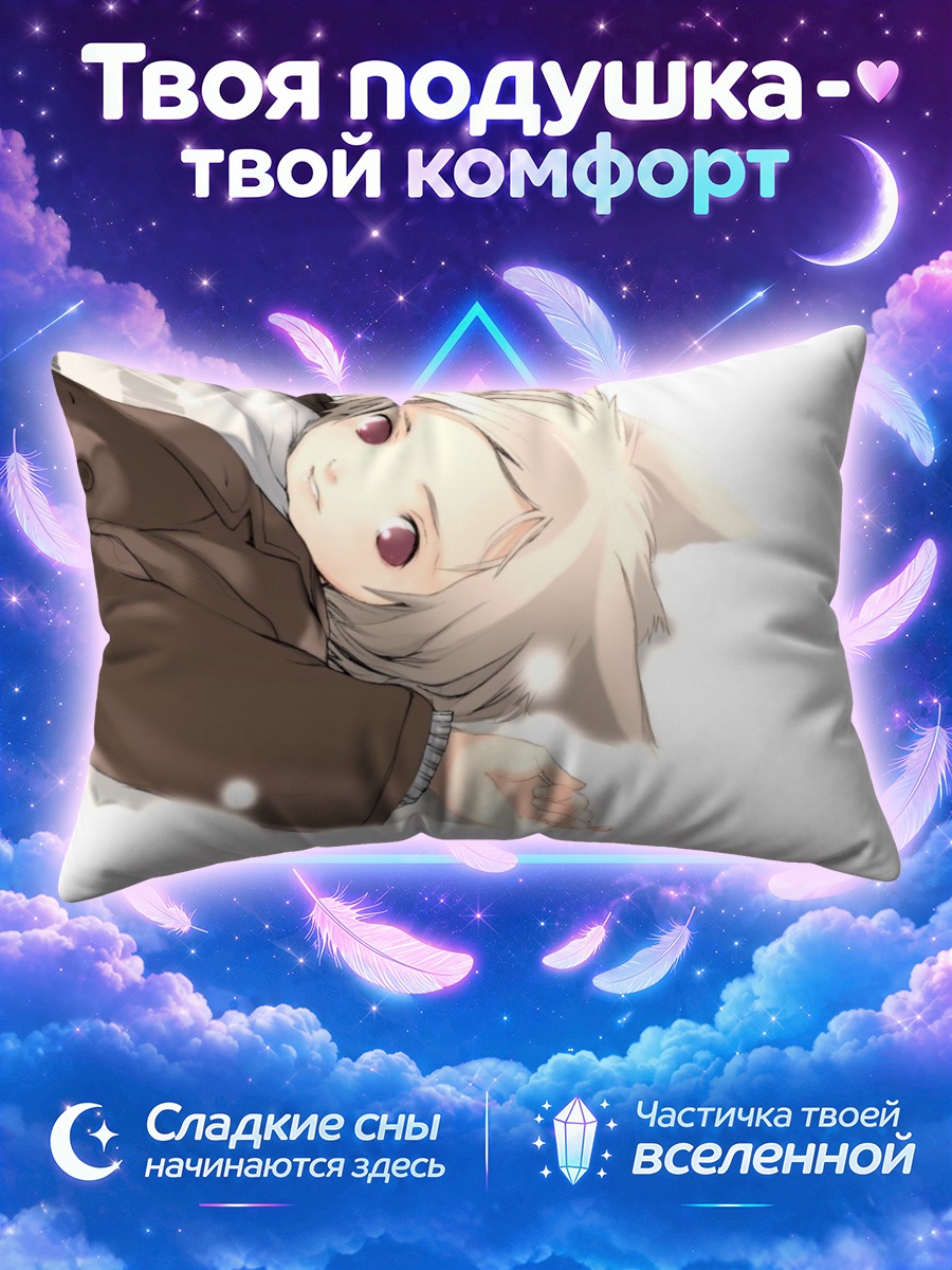Подушка Белая кошкодевочка на рукаве пальто