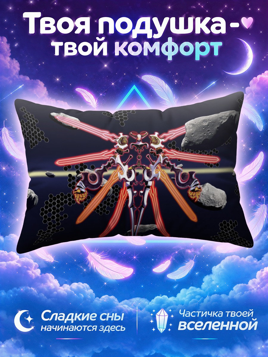 Подушка Скейт в космосе