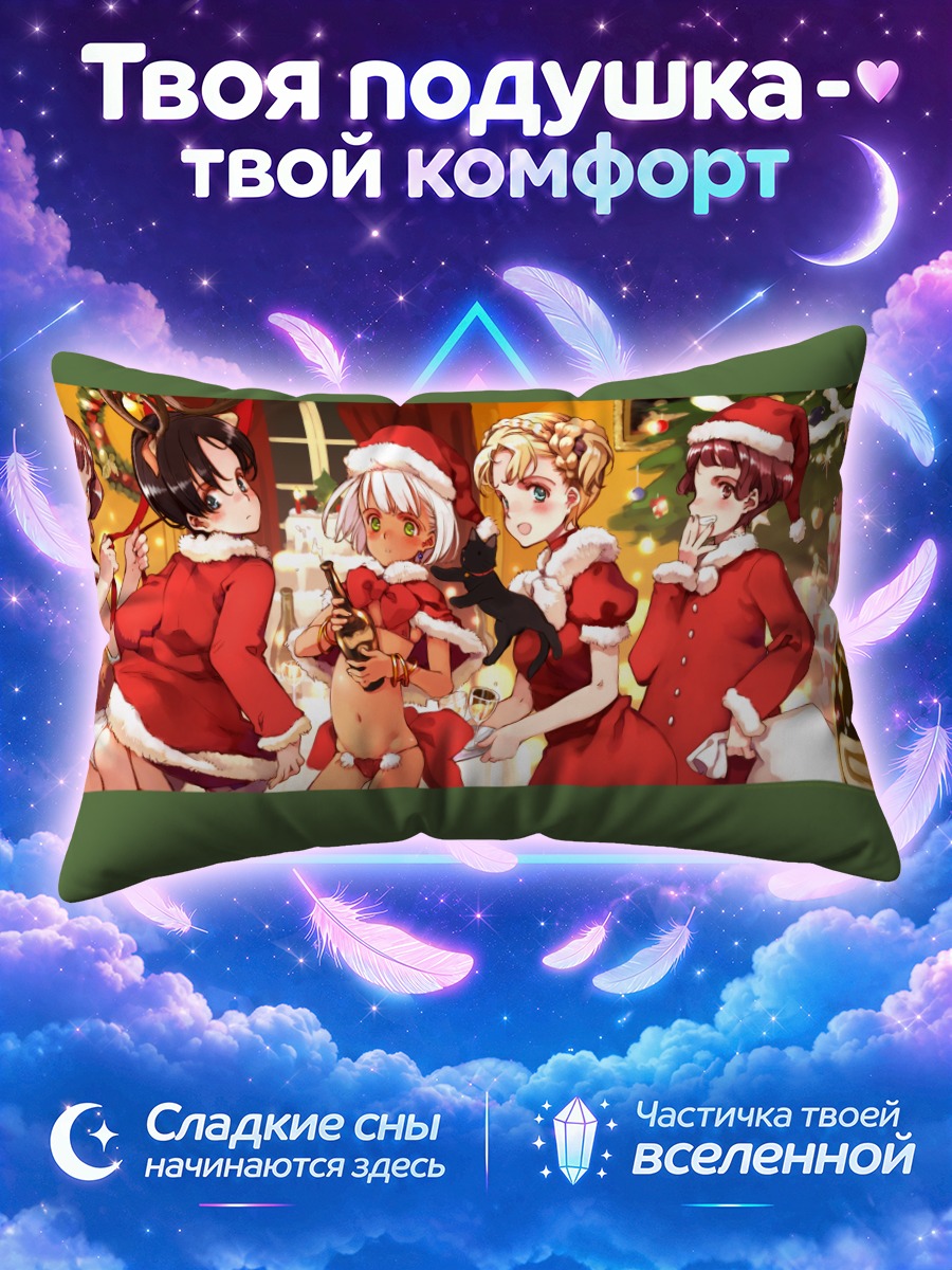 Подушка Праздничные девушки в красном