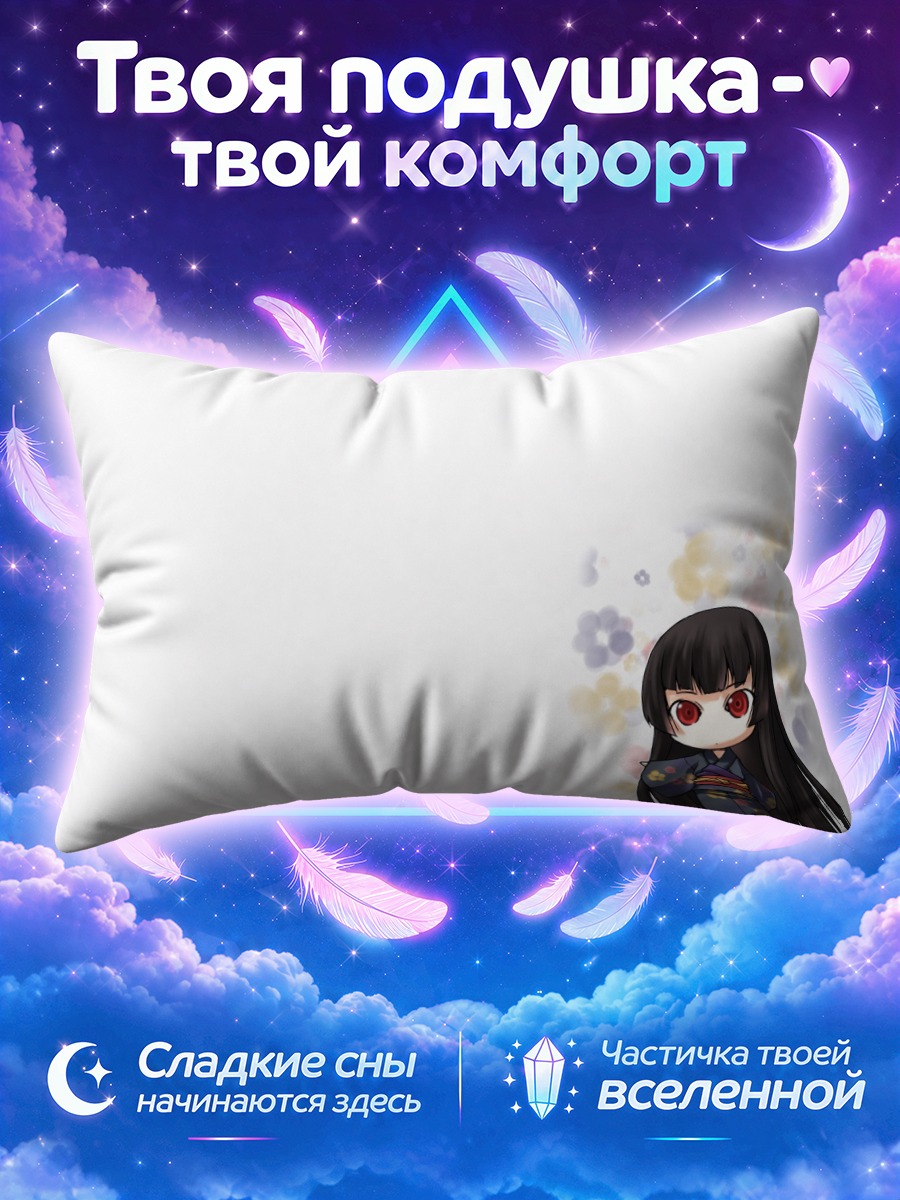Подушка Эмма Ай в кимоно на белом фоне