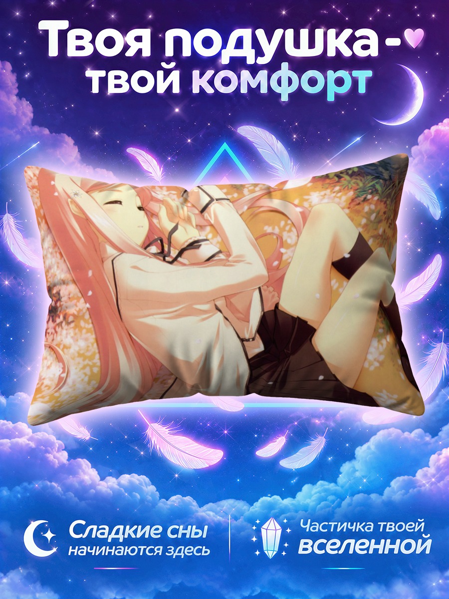 Подушка Мария Мисора в цветах