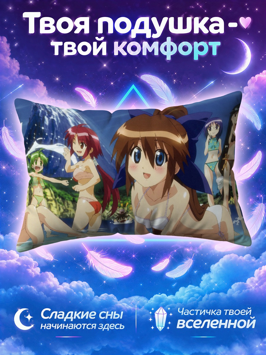 Подушка Девушки на острове