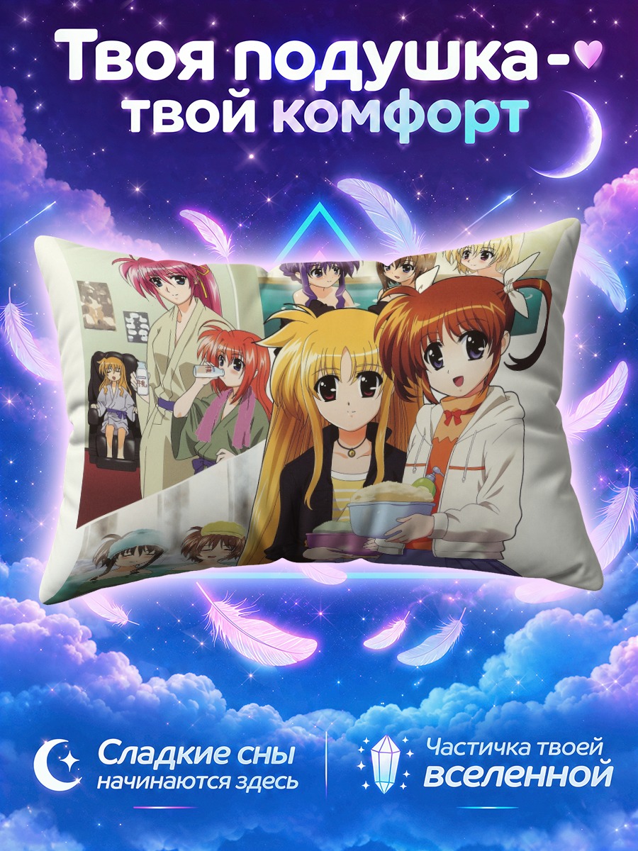 Подушка Сигнум и подруги за чашкой