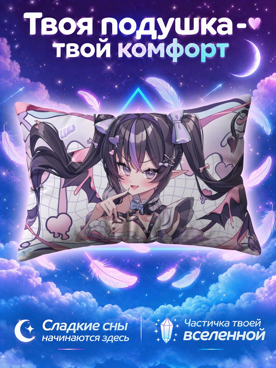 Подушка Девушка с конфетой и лентами