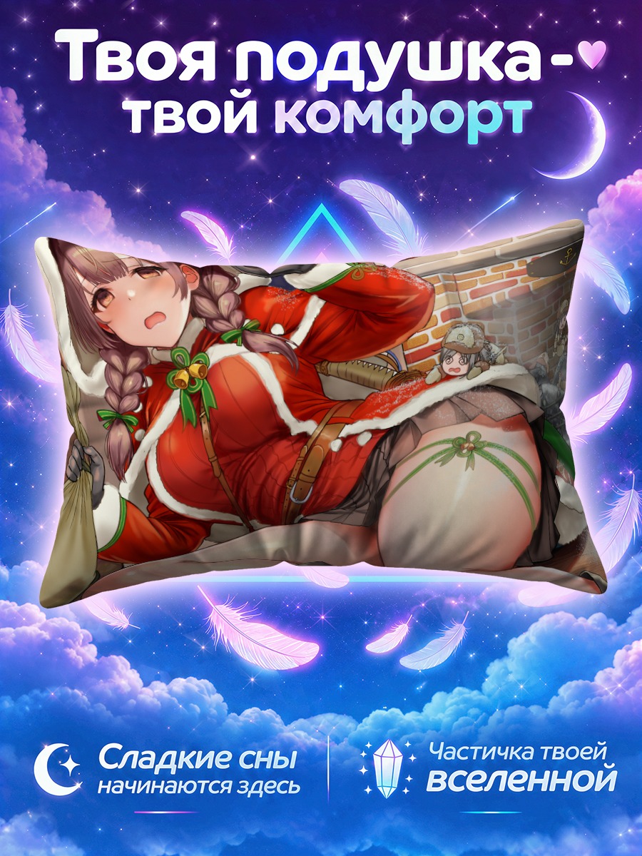 Подушка Фейри в Санте