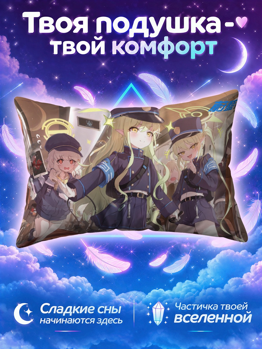 Подушка Хикари Тачибана и клуб