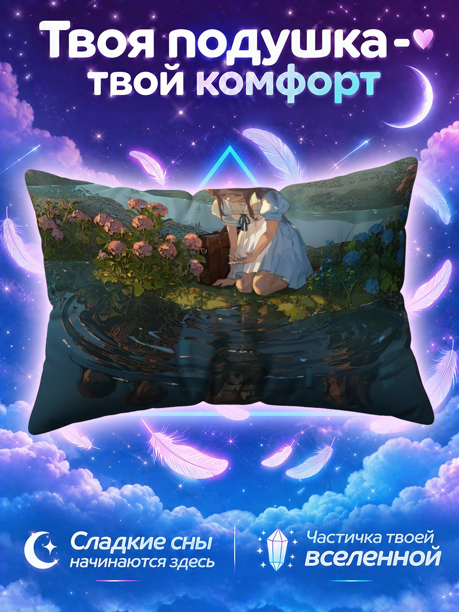 Подушка Томори Такамацу в цветах