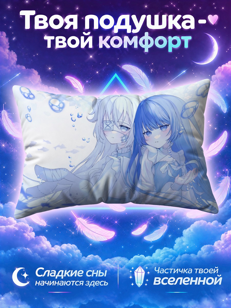 Подушка Аюми Хазуки в цветах