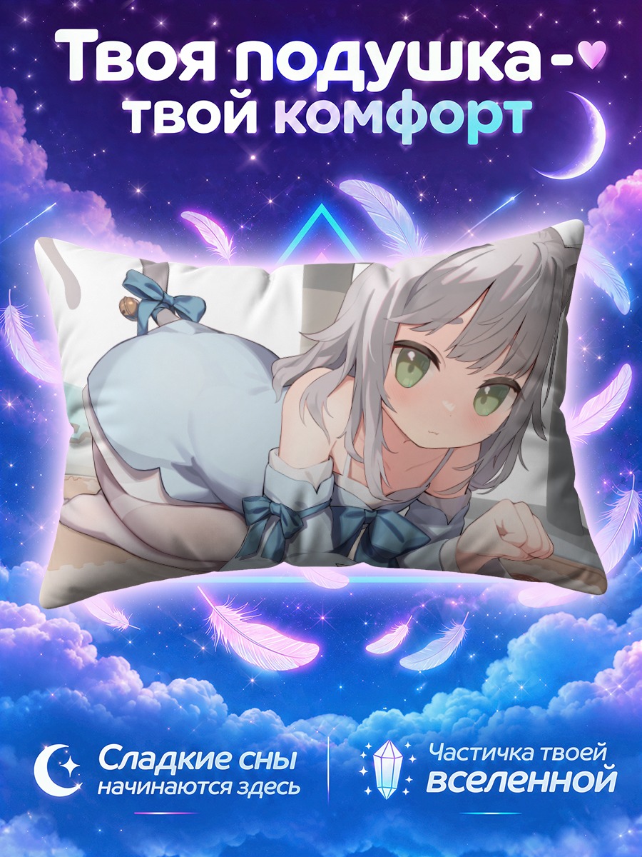 Подушка Серая кошкодевочка с бантом