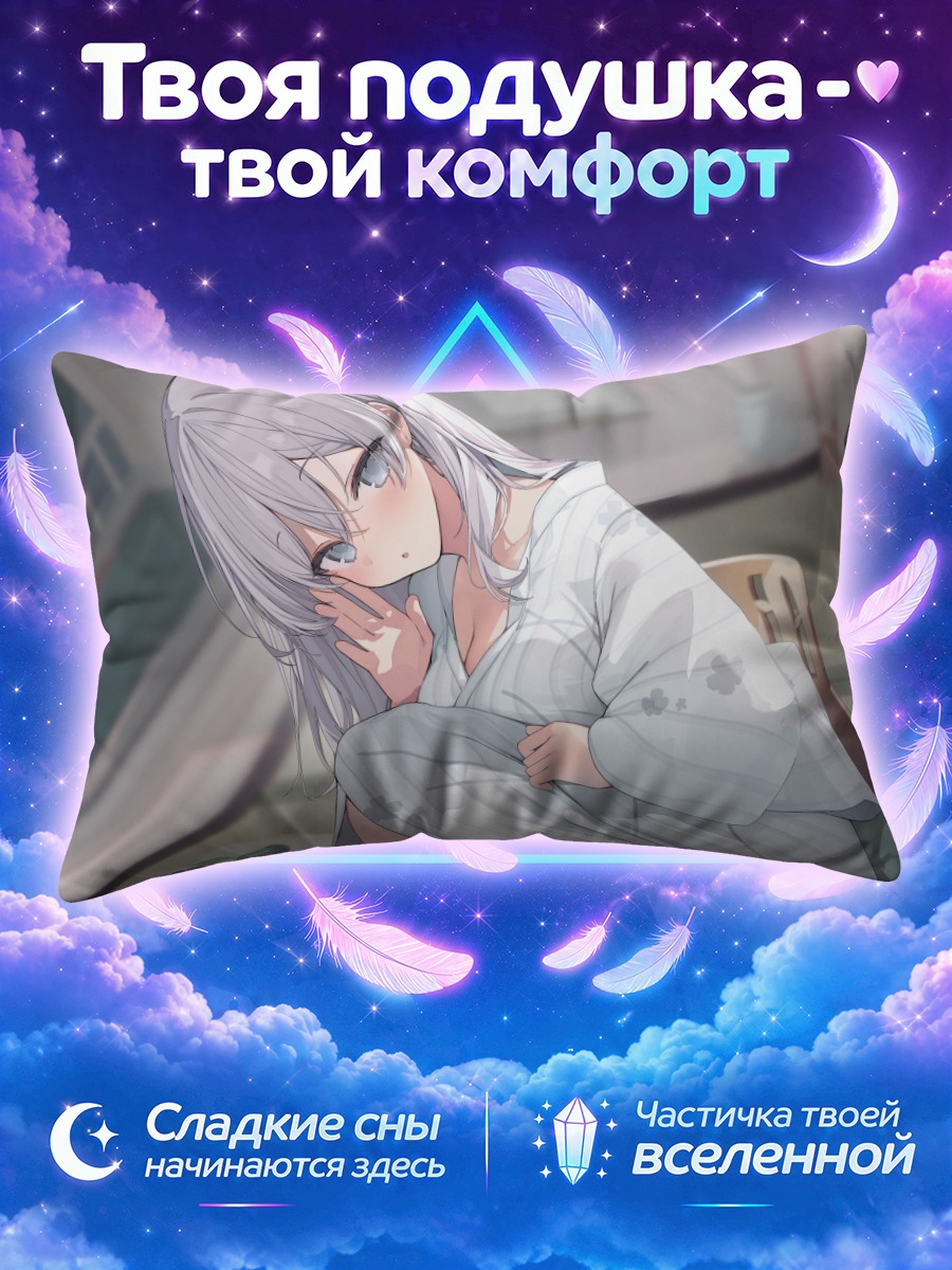 Подушка Девушка в юкате у бутылки