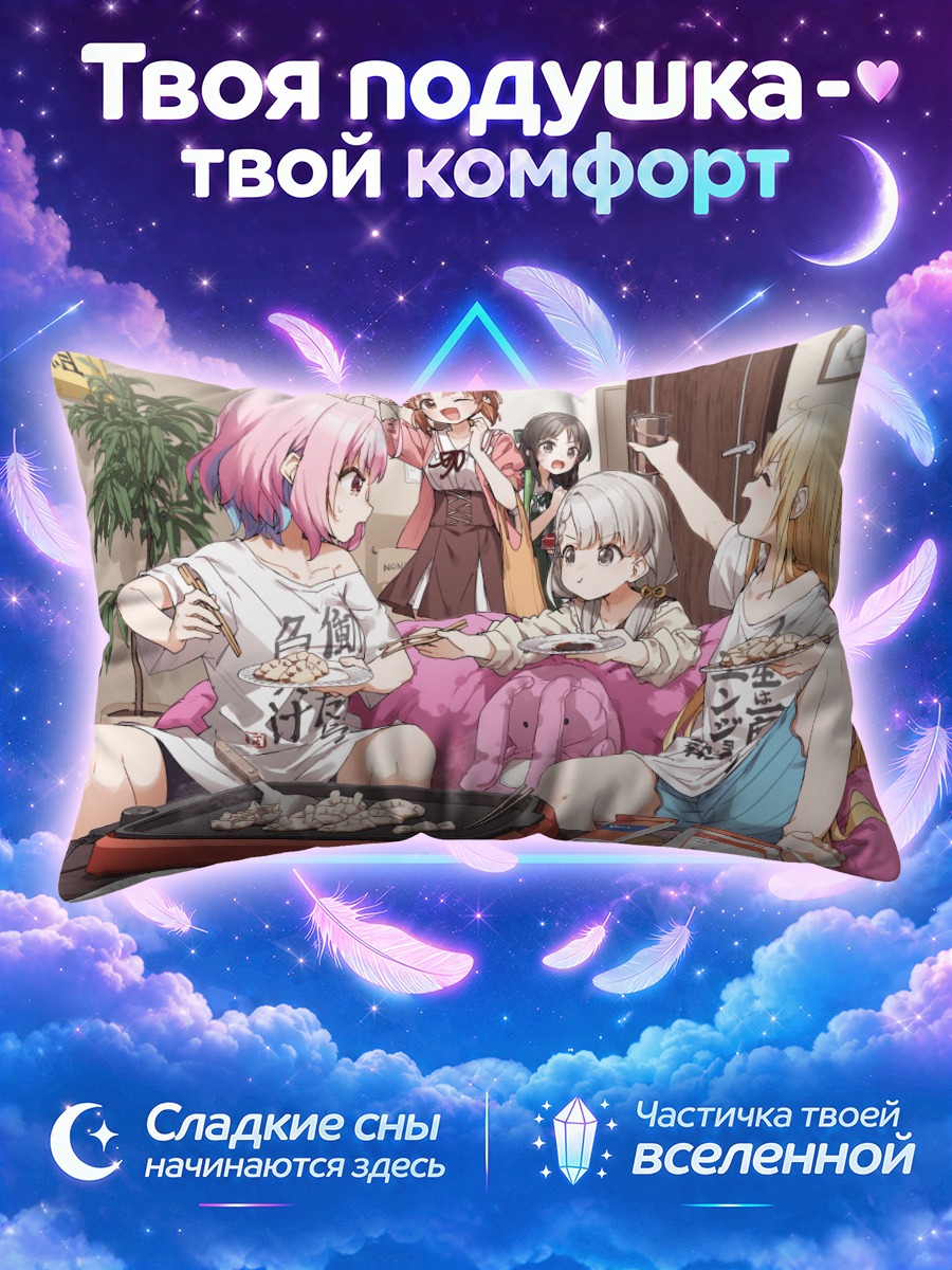 Подушка Девушки Айдолмастер за столом