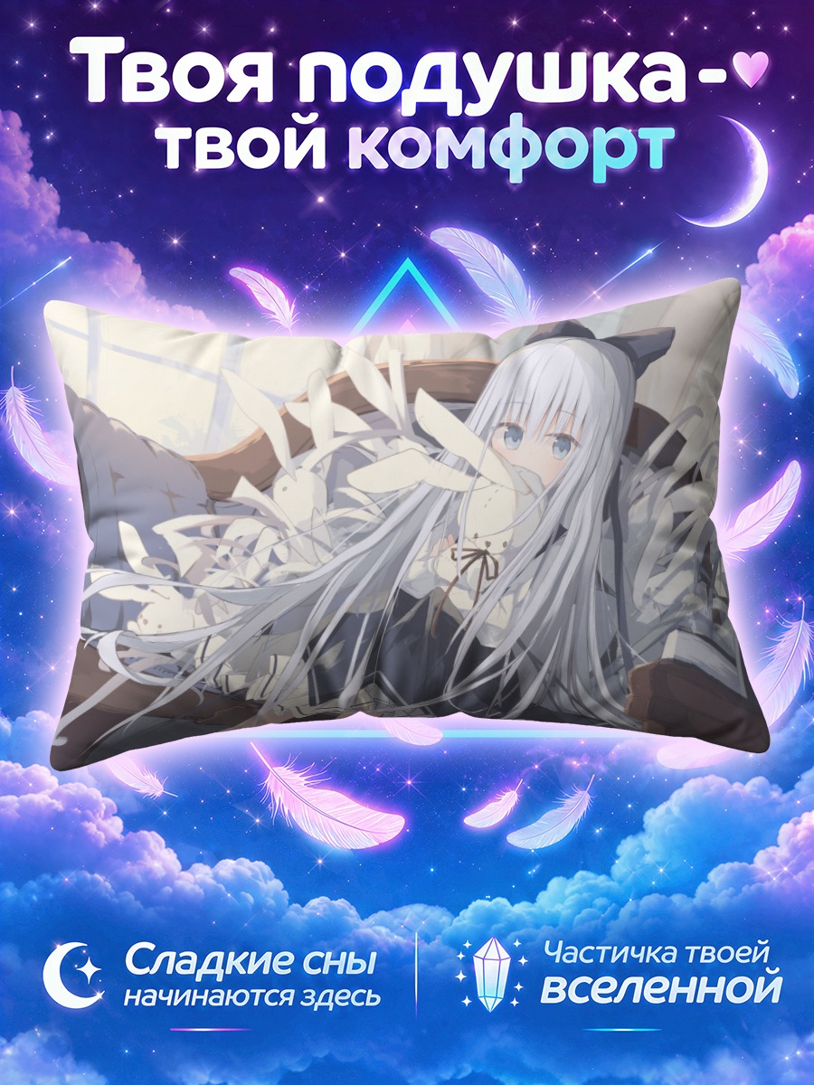 Подушка Девочка с книгой на диване