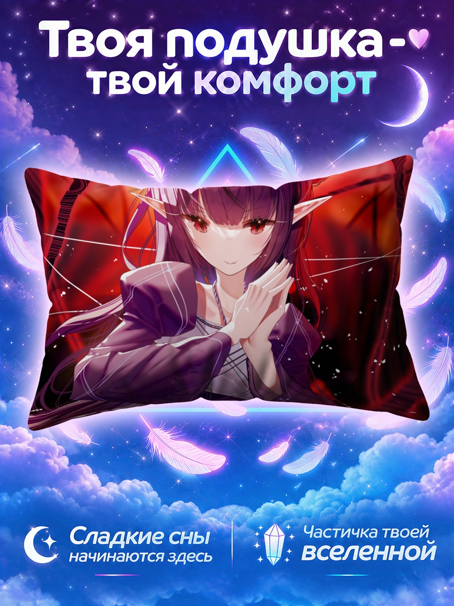 Подушка Демон с алыми ветвями