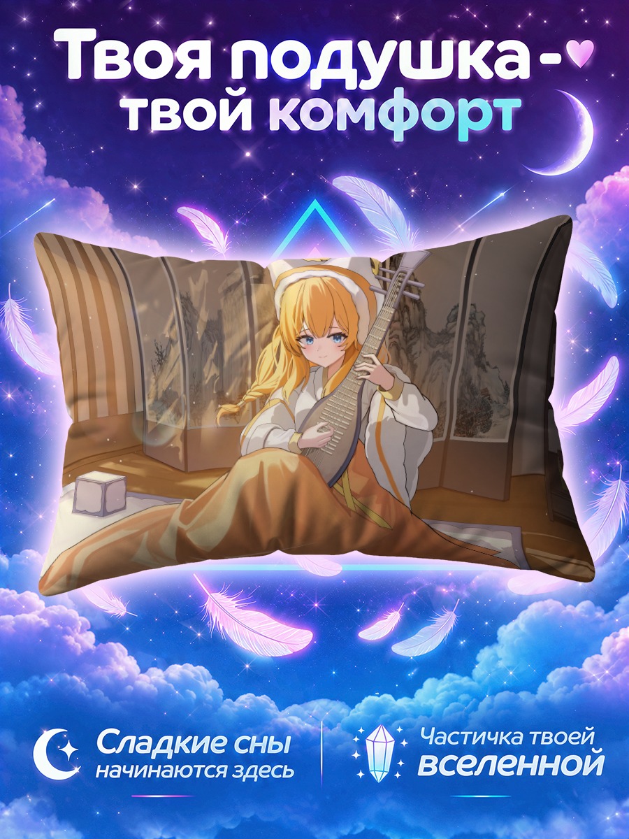 Подушка Мари Иочи с котою