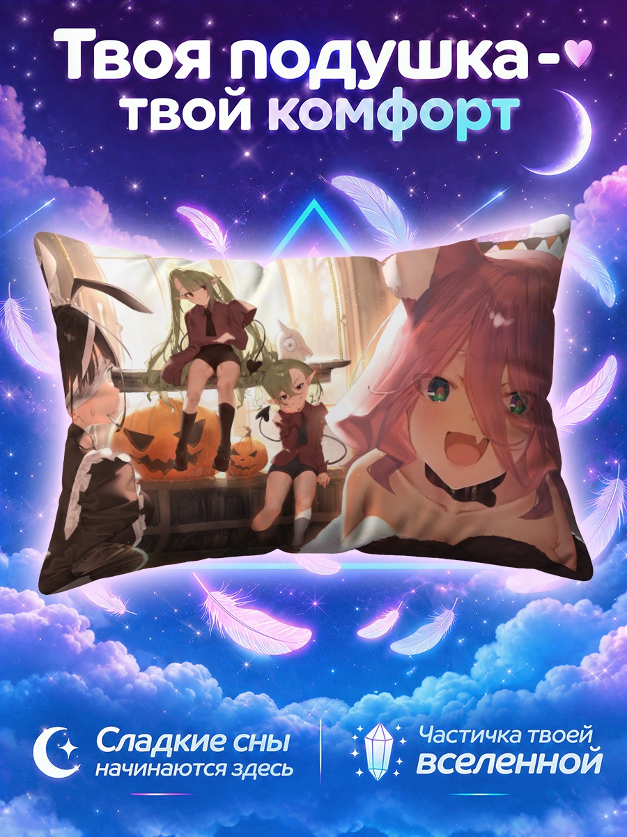 Подушка Зайки в кафе