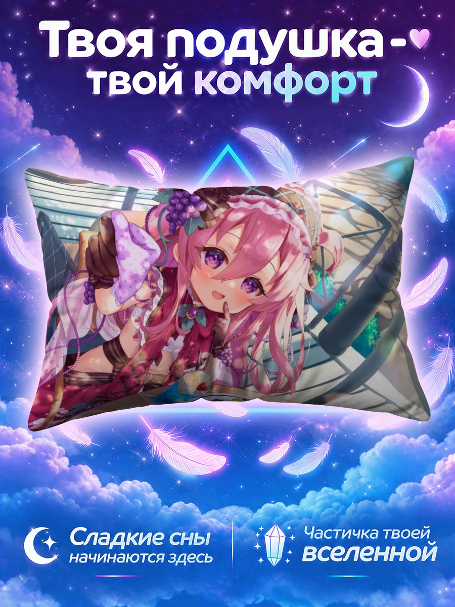 Подушка Персонаж в кафе