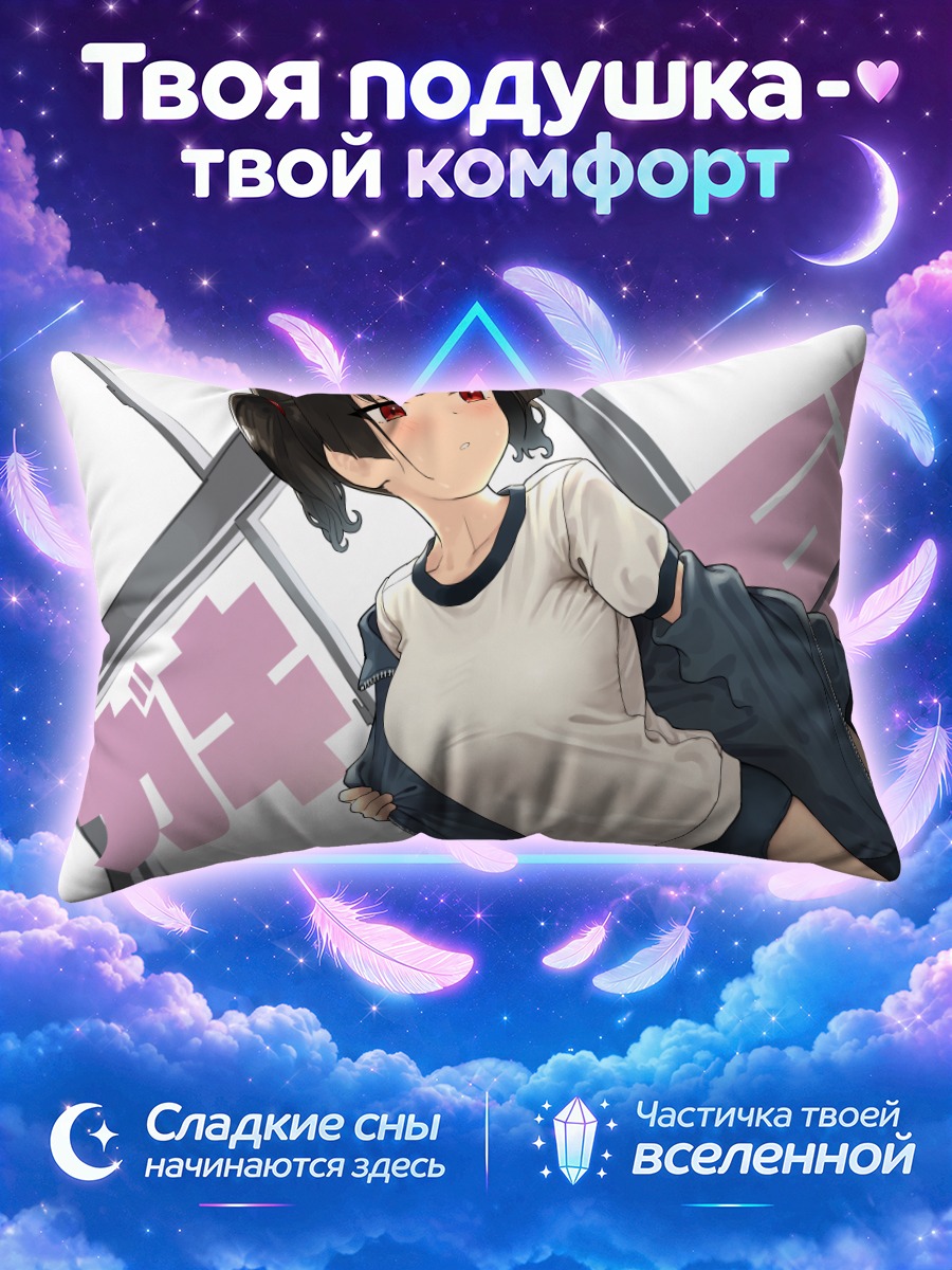 Подушка Девушка в спортивной форме у окна